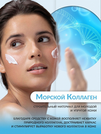Крем Anti Aging "MIX" Антивозрастной увлажняющий