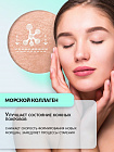Антивозрастная маска для лица очищающая, омолаживающая