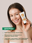 Крем  "Nourishing" Антивозрастной питательный