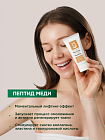 Крем  "Nourishing" Антивозрастной питательный