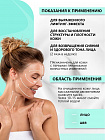 Антивозрастная маска для лица очищающая, омолаживающая