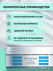 Антивозрастная маска для лица очищающая, омолаживающая